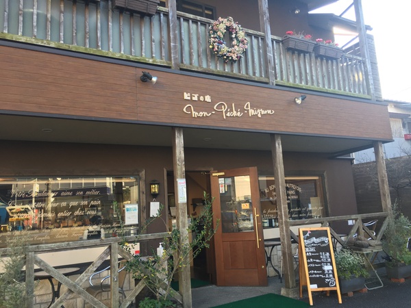オークラハイツ(モン・ペシェ・ミニョンビゴの店)