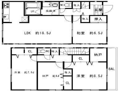茅ヶ崎市香川６丁目の中古一戸建て