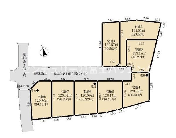 藤沢市高倉8期　売地5　全8区画
