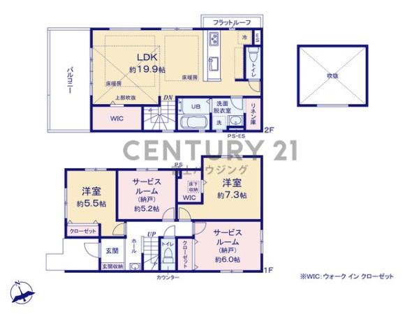茅ヶ崎市ひばりが丘1期　新築戸建4号棟　全4棟