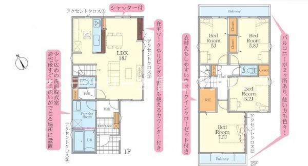 綾瀬市落合南1期　新築戸建1号棟　全1棟