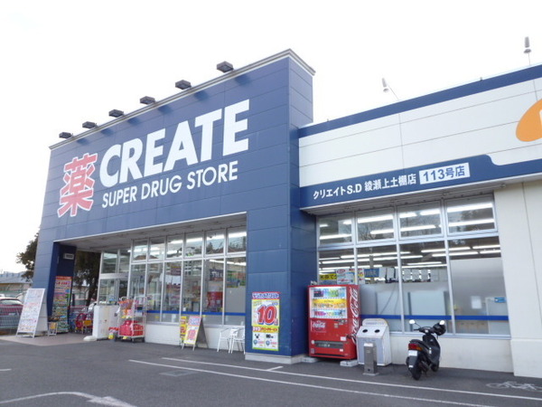 綾瀬市落合南1期 新築戸建1号棟 全1棟(クリエイトエス・ディー綾瀬上土棚店)