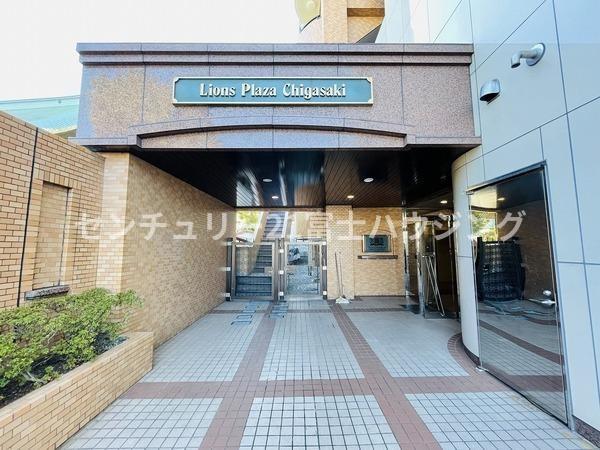 ライオンズプラザ茅ヶ崎