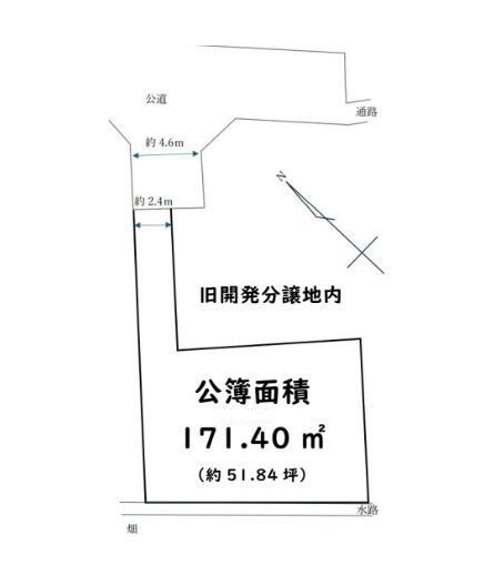 藤沢市宮原　条件無売地　全1区画
