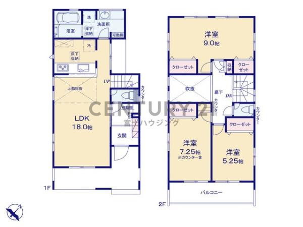 藤沢市大庭の新築一戸建
