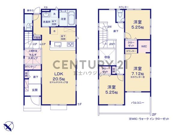 藤沢市大庭の新築一戸建