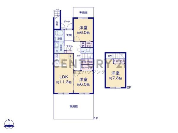 湘南ライフタウン駒寄第一住宅21号棟