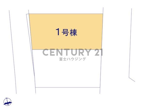 藤沢市みその台　新築戸建1号棟　全2棟