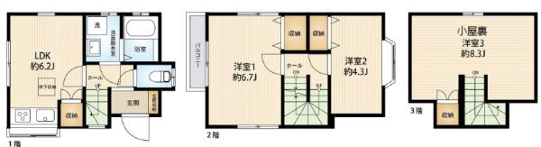 茅ヶ崎市柳島１丁目の中古一戸建