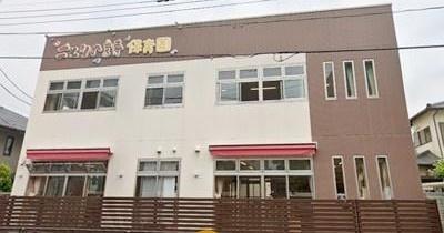 ジェームス湘南(ことりの詩保育園)