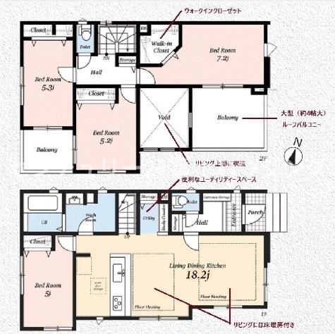 藤沢市辻堂東海岸4丁目　中古戸建