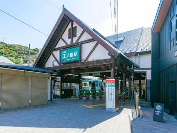藤和江ノ島ホームズステージ2(江ノ島駅)