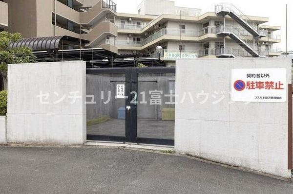 コスモ本藤沢