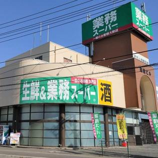 茅ヶ崎市萩園の土地(業務スーパー寒川店)