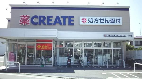 NisshinGrandpalace茅ヶ崎東海岸(クリエイトエス・ディー茅ヶ崎東海岸北店)