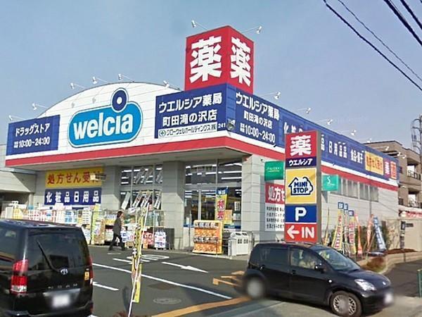 クリオさがみ野五番館(ウエルシア座間ひばりが丘店)