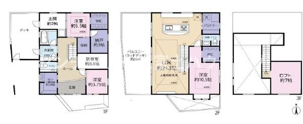 茅ヶ崎市中海岸４丁目の中古一戸建