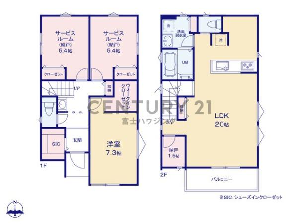 茅ヶ崎市今宿2　新築戸建8号棟