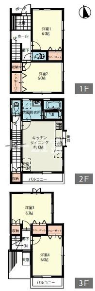 藤沢市西富2丁目　中古戸建
