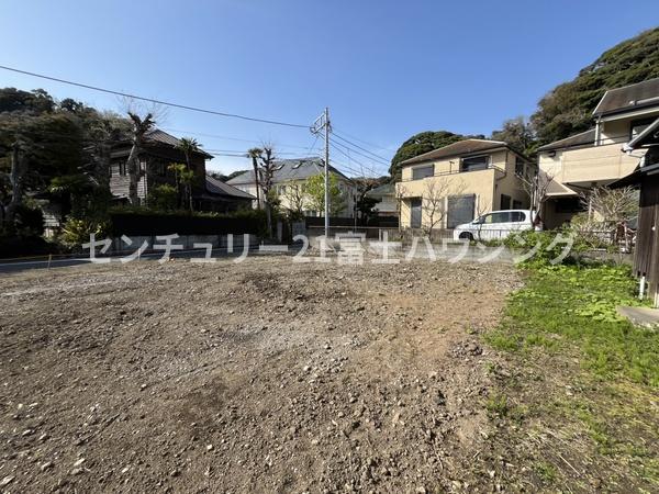 逗子市久木５丁目の土地