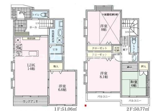 茅ヶ崎市中島の中古一戸建