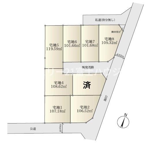 藤沢市石川6丁目　条件無売地NO2　全8区画