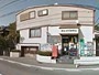 鎌倉雪ノ下ロイアルハイツ(鎌倉浄明寺郵便局)
