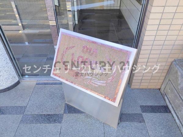 ダイアパレス湘南ライフタウン