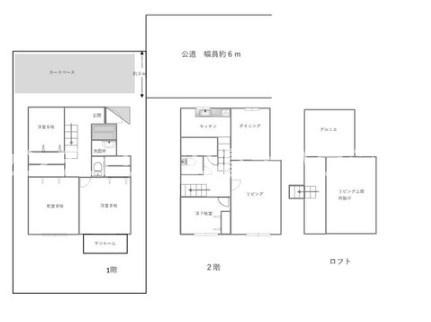 藤沢市鵠沼松が岡2丁目　中古戸建