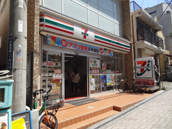 ライオンズタワー片瀬江ノ島(セブンイレブン藤沢片瀬海岸1丁目店)