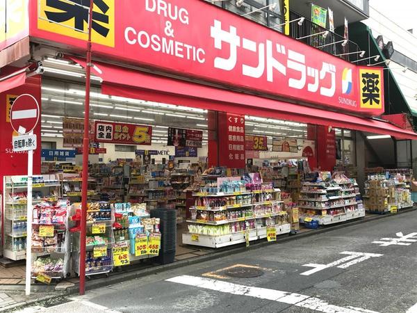 東急ドエルフェニックス(サンドラッグ　藤沢駅南口)
