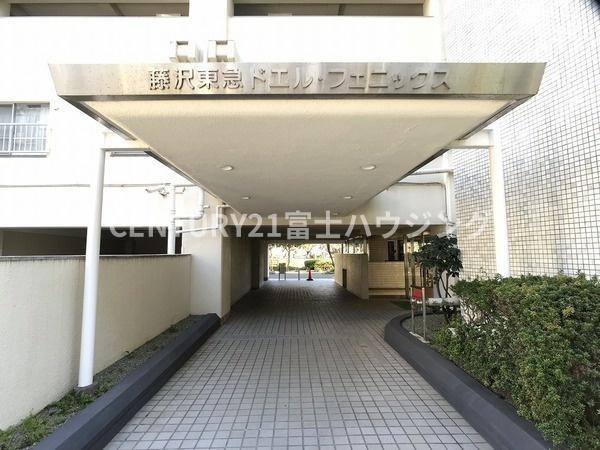 東急ドエルフェニックス