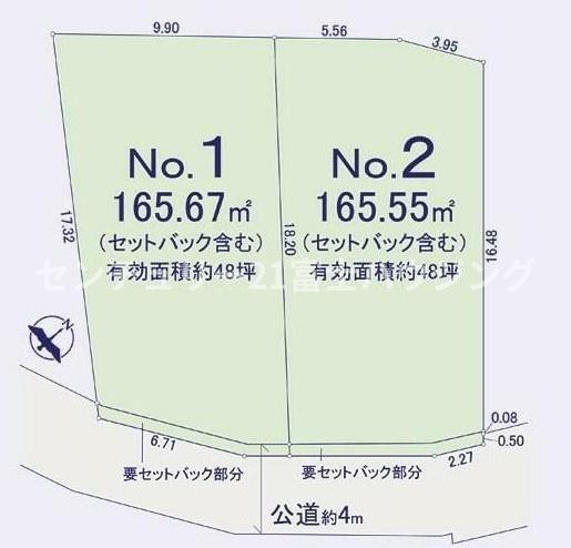 茅ヶ崎市松が丘２丁目の売土地