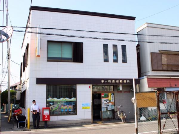 茅ヶ崎市南湖5丁目の土地(茅ヶ崎南湖郵便局)