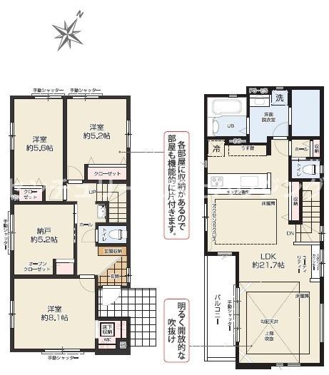 鎌倉市腰越5期　新築戸建1号棟　全2棟