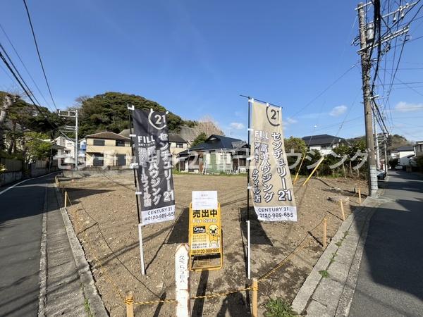 逗子市久木５丁目の売土地