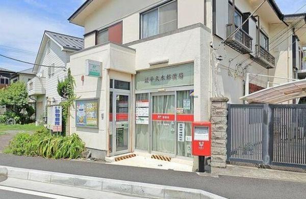 逗子市久木5丁目の土地(逗子久木郵便局)