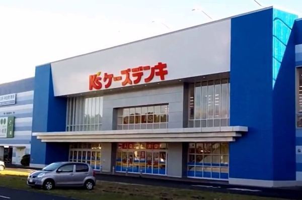 藤沢市用田の土地(ケーズデンキ湘南藤沢店)