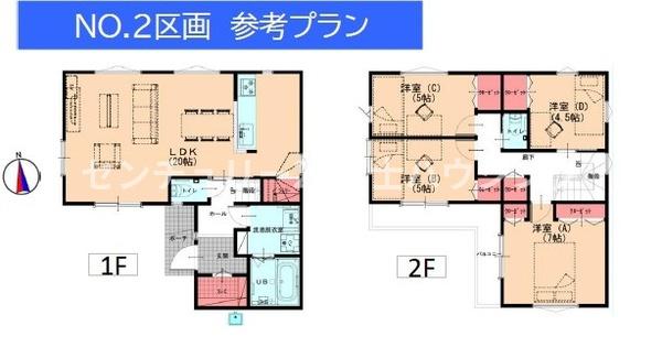 藤沢市用田の土地
