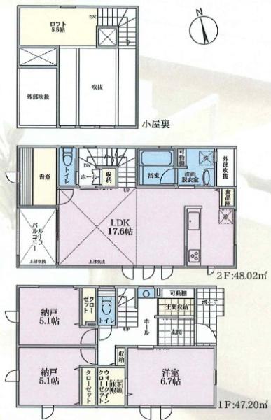 茅ヶ崎市矢畑　新築戸建1号棟　全2棟