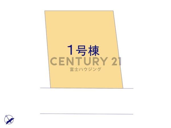 藤沢市白旗6期　新築戸建1号棟　全1棟