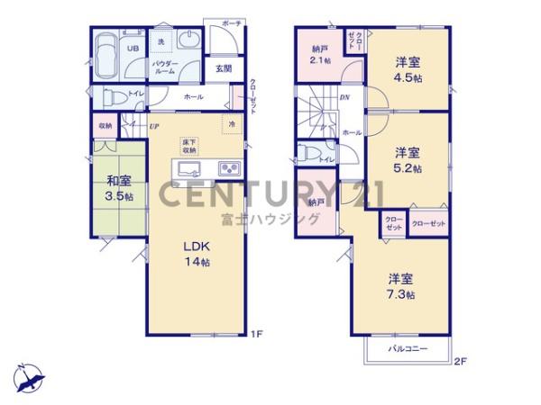 茅ヶ崎市甘沼第13　新築戸建1号棟　全2棟
