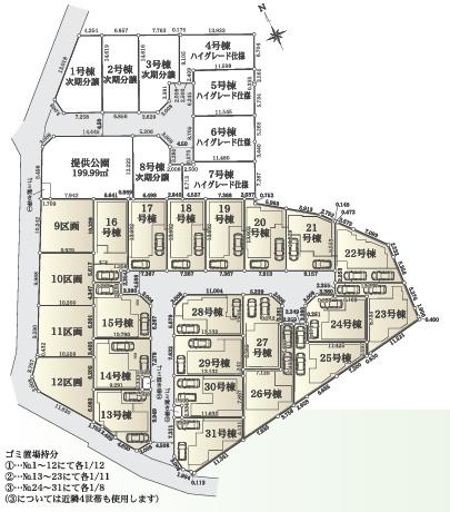 茅ヶ崎市松林１丁目の土地