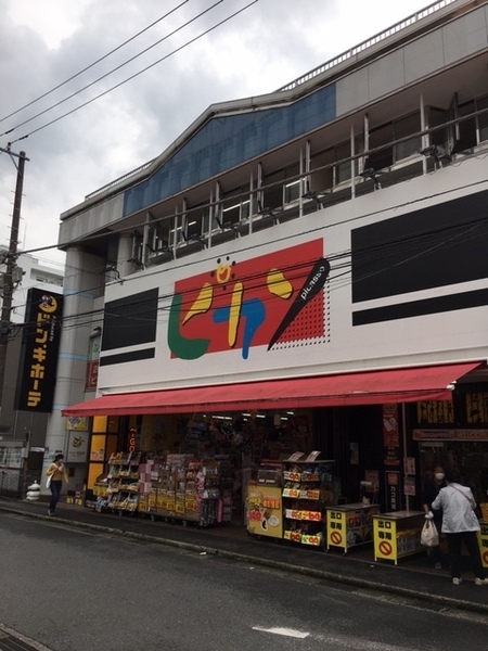 DIKマンション大船(ドン・キホーテピカソ鎌倉大船店)