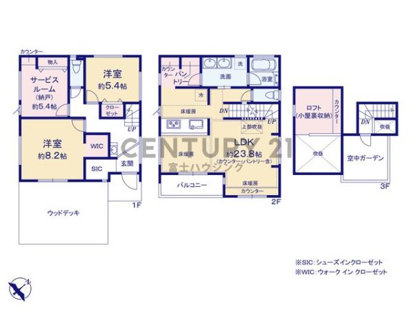 藤沢市藤が岡3丁目　新築戸建A号棟　全2棟