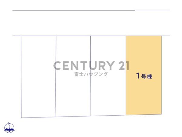 茅ヶ崎市美住町　新築戸建1号棟　全4棟