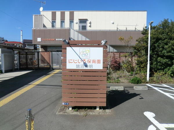 藤沢市鵠沼神明4丁目の土地(にじいろ保育園)