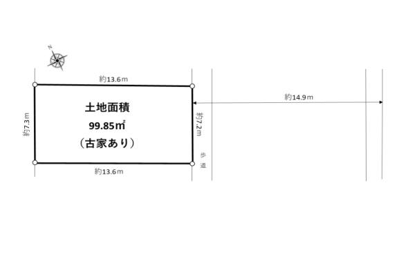 鎌倉市西鎌倉4丁目　条件無売地　全1区画