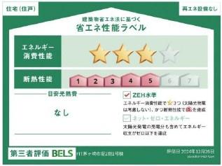 茅ヶ崎市堤2期　新築戸建1号棟　全1棟