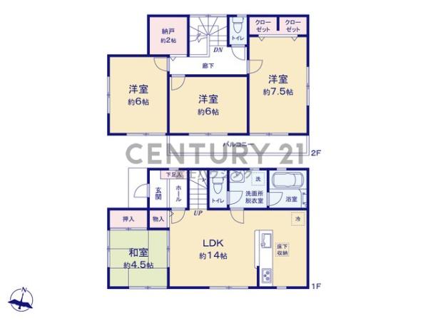 藤沢市善行2丁目　中古戸建